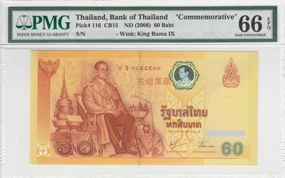 【熱賣精選】！【東坡】PMG66EPQ 2006年 泰國60銖紀念鈔 紙幣 S冠補號P-