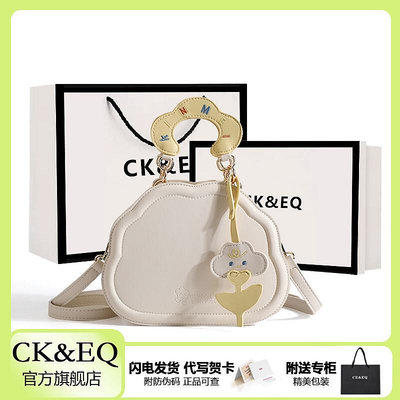 ck&eq白色女包2023秋冬新款可愛單肩斜挎包百搭手提奶油云朵包