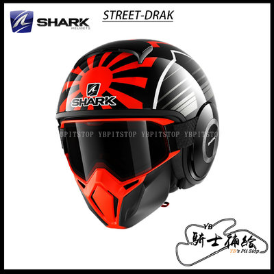 ⚠YB騎士補給⚠ SHARK STREET-DRAK Replica_Zarco GP 黑橘灰 KOA 3/4 安全帽