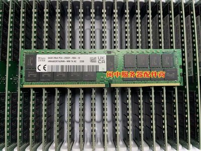 現代SK海力士 64G 2RX4 DDR4 2933 ECC REG 64GB RDIMM伺服器記憶體