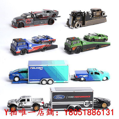 汽車模型1:64運輸車模型玩具車maisto福特平板拖車模型玩具車男孩車模