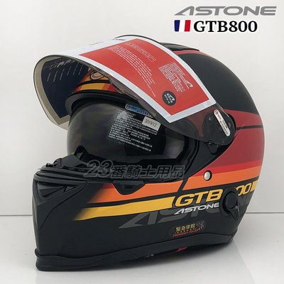 ASTONE 安全帽 GTB-800 GTB800 AO10 消光黑紅｜23番 全罩 內墨鏡 雙鏡片 雙D扣 輕量化