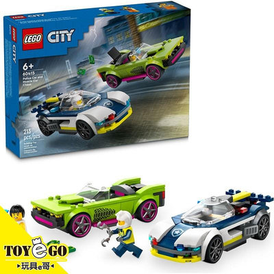 樂高LEGO CITY 警車和肌肉車追逐戰 玩具e哥 60415