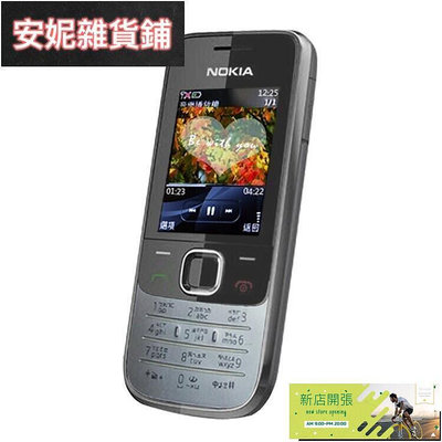 現貨：臺灣公司 免費開發票Nokia 2730C 無相機版 庫存品 軍人機 34G卡可用 注音輸入 保固30天[趣嘢]