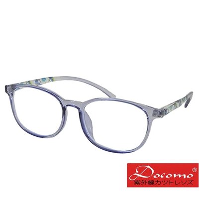 【Docomo】兒童藍光眼鏡 頂級TR90材質製造 年度新設計 藍光眼鏡 質感藍色