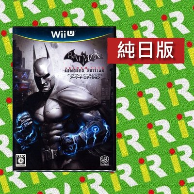 【Wii U 原版片】特價優惠 全新現貨 WIIU 蝙蝠俠 阿卡漢城市 武裝版 純日版【台中一樂電玩】