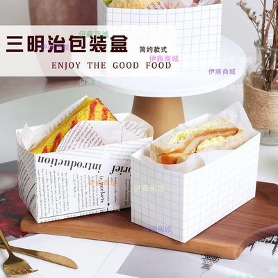 【伊藤商場】韓國網紅三明治包裝紙厚蛋吐司面包早餐打包盒子漢堡油紙紙托紙盒