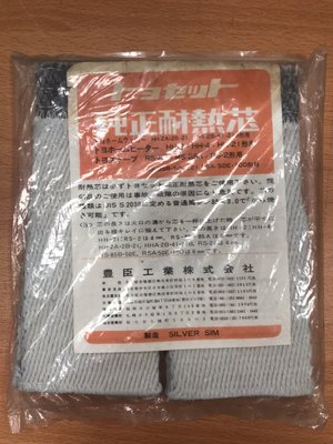 【JP.com】TOYOTOMI 第4種 煤油暖爐棉芯 油芯