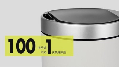 繽仕智能垃圾桶創意感應式家用廚房衛生間客廳圓形自動不銹鋼有蓋小二貨店鋪促銷