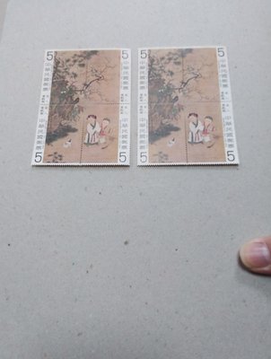 特150 宋人嬰戲圖古畫郵票 共2套