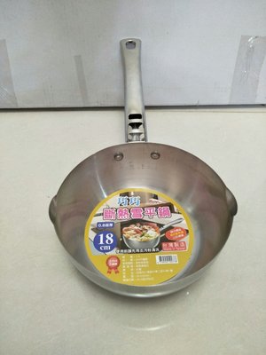 湯鍋 不鏽鋼湯鍋 單柄湯鍋 手把湯鍋304不鏽鋼18cm台灣製造