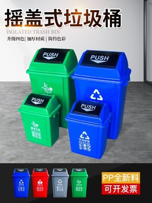 現貨分類垃圾桶車間干濕復工帶蓋戶垃圾分離大號商用廚房辦公室家用簡約