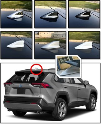 圓夢工廠 Toyota RAV4 2020 2021 ~on 車頂 鯊魚鰭 天線蓋飾貼 鍍鉻銀 卡夢 碳纖紋