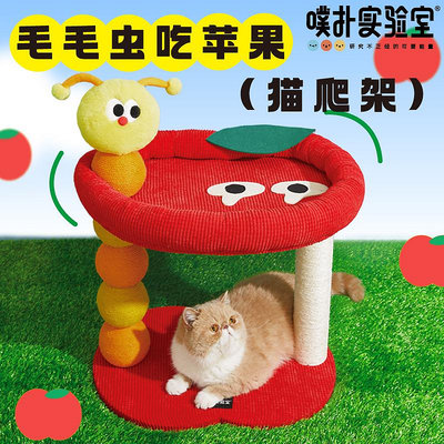 白豬商店 Purlab噗撲室貓爬架貓咪用品玩具貓抓柱貓窩一體 自行安裝