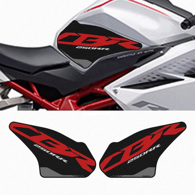 HONDA 本田 CBR 250RR CBR250RR 2017-2021 摩托車油箱側貼 膝蓋防滑貼紙 保護裝飾貼紙