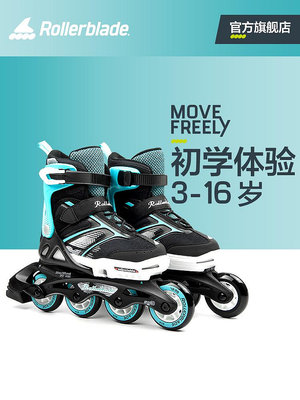 現貨：Rollerblade 溜冰鞋兒童滑冰輪滑鞋旱冰男女中大童初學者專業