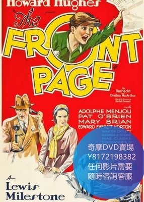 DVD 海量影片賣場 犯罪的都市/The Front Page  電影 1931年