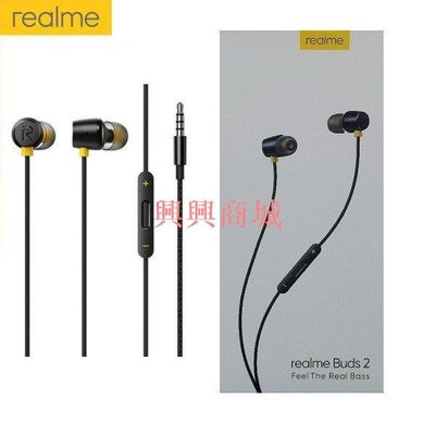 Realme Buds 2 3.5 毫米有線耳塞入耳式 Mi 低音立體聲耳機免提麥克風