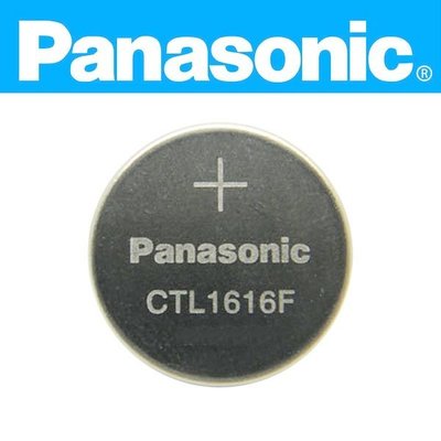 Panasonic CTL1616F 光動能電池,適 卡西歐CASIO太陽能手錶 電子錶/光動能充電式電池,簡易包裝