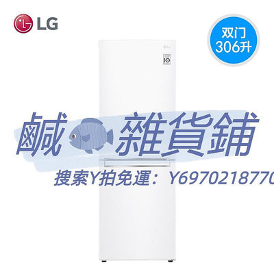 冰箱LG多維風幕小冰箱小型家用306L風冷無霜智能變頻嵌入式冰箱雙門