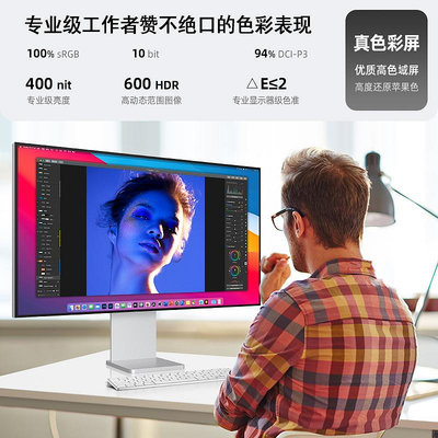 電腦螢幕XForce32英寸4k144hz螢幕NanoIPS鏡面屏HDR600設計mac電腦Typec