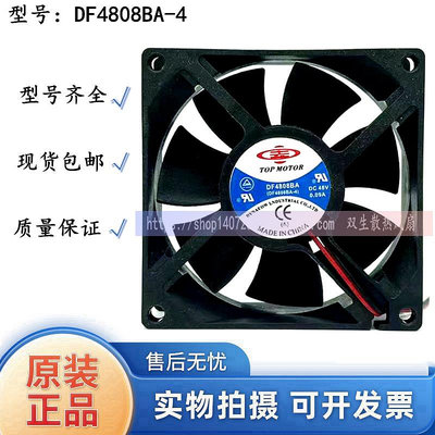 三菱電梯配件/變頻器風扇DF4808BA-4 DC 48V 0.09A 8CM控製櫃風機