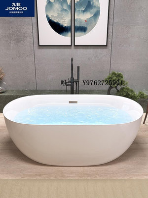 浴缸適用于九牧亞克力家用小戶型浴缸恒溫薄邊浴缸獨立式可移動無縫一浴池