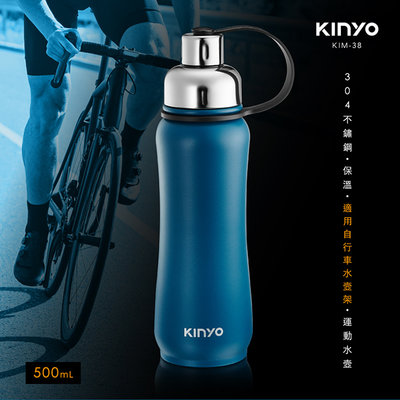 全新原廠保固一年KINYO運動型304不銹鋼500cc雙層防燙真空保溫杯(KIM-38)
