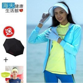 【海夫健康生活館】HOII SunSoul后益 (帽T+冰冰帽+手套) 贈品：皮爾卡登折傘+NU頭帶