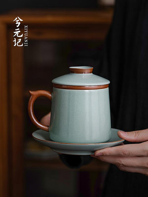 汝窯茶杯陶瓷高檔帶蓋過濾茶水分離杯辦公室泡茶水杯子畢業送老師--三姨小屋