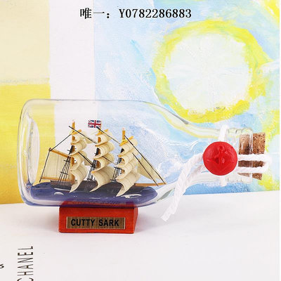 帆船擺件憲法號工藝品漂流瓶中帆船黑珍珠號加勒比海盜擺件裝飾品兒童禮物帆船模型