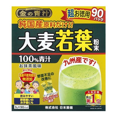 日本 九州產 大麥若葉 金の青汁 3g×90包