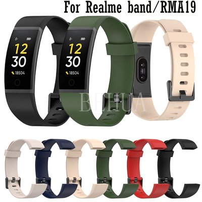 Realme band 智能手環智能手鍊官方錶帶替換腕帶的矽膠錶帶, 用於 Realme band / RM 腕帶