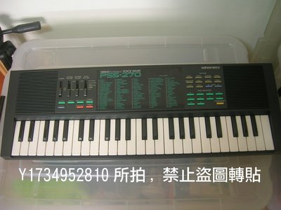 【djcodetw-BOX1】YAMAHA電子琴49鍵 PSS-270