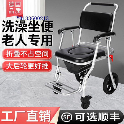 坐便椅子帶輪移動洗澡椅中風偏癱病人大便坐椅折疊輪椅坐便器