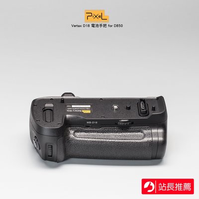 三重☆大人氣☆公司貨 Pixel 品色 Vertax D18 for Nikon D850 電池手把 垂直握把 電池把手