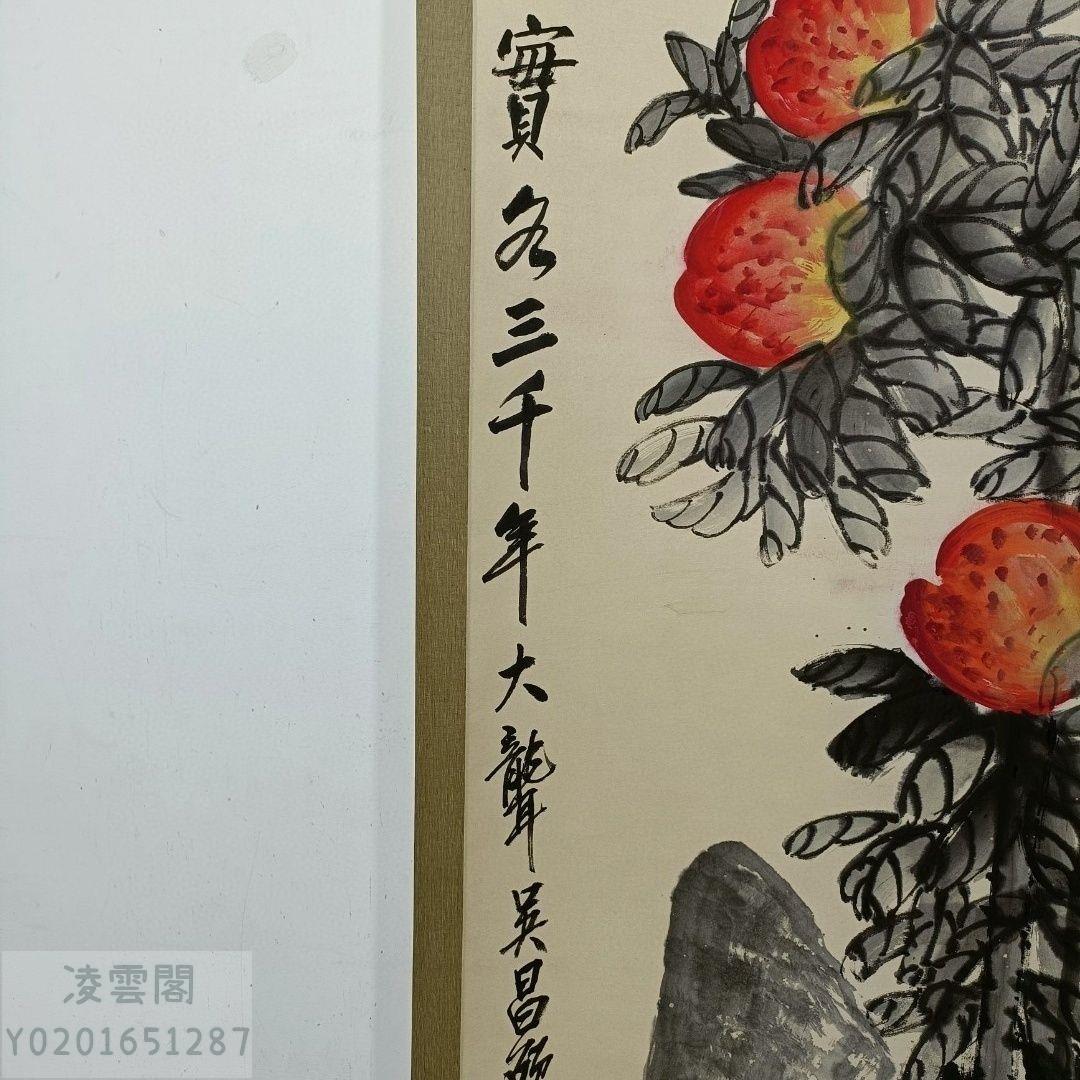 特別価格 Fine Paintings k中國古畫 Classical 旧蔵 書画 書道 昌碩 ...