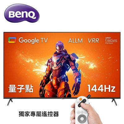 BenQ明基 65吋 4K量子點 遊戲螢幕液晶電視 J65-760 ( 不閃屏/低藍光/Google TV)