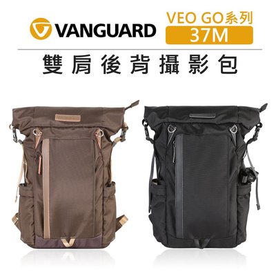 黑熊數位 VANGUARD 精嘉 生活旅拍 攝影包 VEO GO 37M 單眼 相機包 收納包 手提包 雙肩 後背包