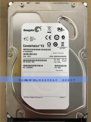 Seagate 希捷 ST1000NM0001 1TB 7.2K SAS 3.5