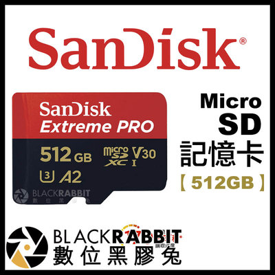 數位黑膠兔【 Sandisk Extreme Pro Micro SD 記憶卡 512GB 】 512G 相機 小卡
