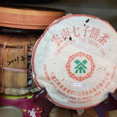 （花鹿米普洱茶）普洱茶生茶2001年 勐海茶廠 7542正品 八中綠印餅茶357克 自存出藏