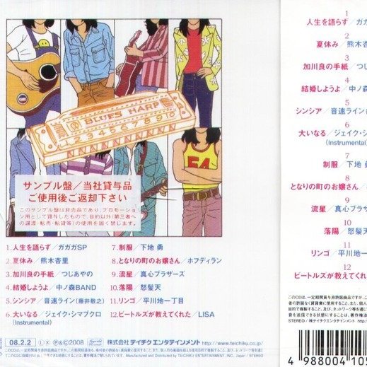 日版全新未拆 吉田拓郎トリビュート 結婚しようよ 熊木杏里中ノ森band 平川地一丁目 Yahoo奇摩拍賣