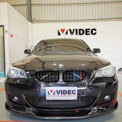 巨城汽車精品 BMW E60 M5 台製 前保桿 H款 碳纖維 卡夢 前下巴 carbon 下巴 擾流板