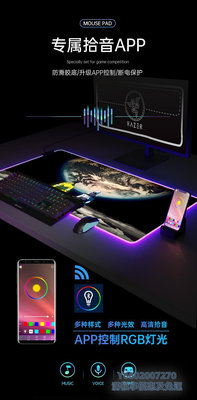 滑鼠墊邊緣行者RGB發光鼠標墊超大號男生電競電腦桌墊充電氛圍燈滑鼠墊