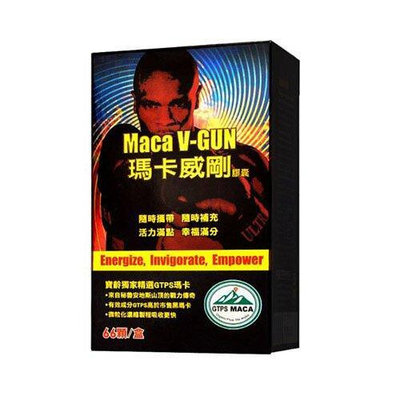 寶齡富錦 Maca V-GUN 瑪卡威剛膠囊 66顆/盒 4盒優惠組