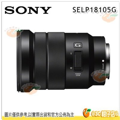 送註冊禮 SONY SELP18105G E PZ 18-105mm F4 G OSS E接環鏡頭 公司貨