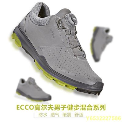 LitterJUN  ECCO愛步高爾夫球鞋男士無釘鞋golf BOA鎖扣 健步混合系列