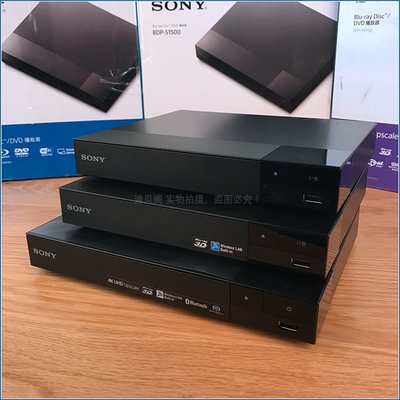 Sony/索尼 BDP-S1500 BDP-S5500 BDP-S6700高清播放機3D藍光DVD滿額免運
