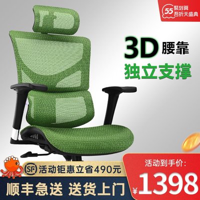 Ergomax ALX 電腦椅子護腰人體工學椅家用電競椅辦公椅老板椅轉椅